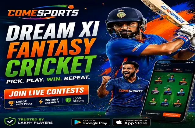 Deunoposte (deu no poste) fantasy cricket & matchday visual 1