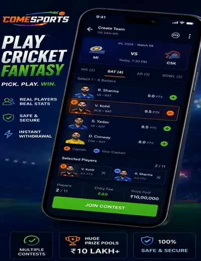 Deunoposte (deu no poste) fantasy cricket & matchday visual 2